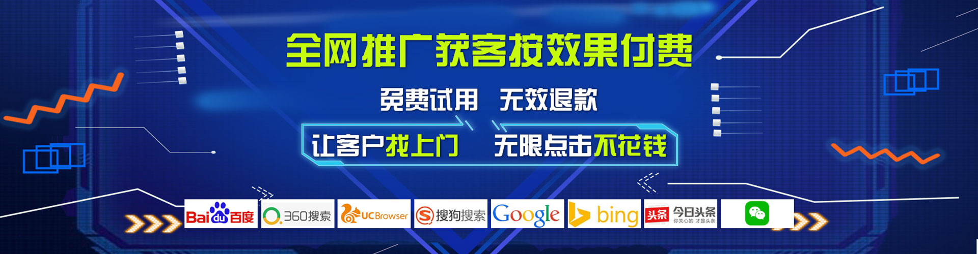 青秀头条信息流